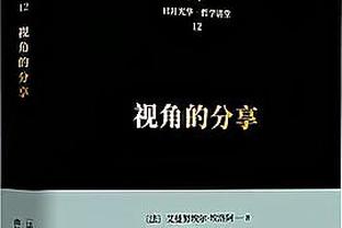 泰晤士：西汉姆对弗赖堡的欧联赛果可能影响滕哈赫的未来